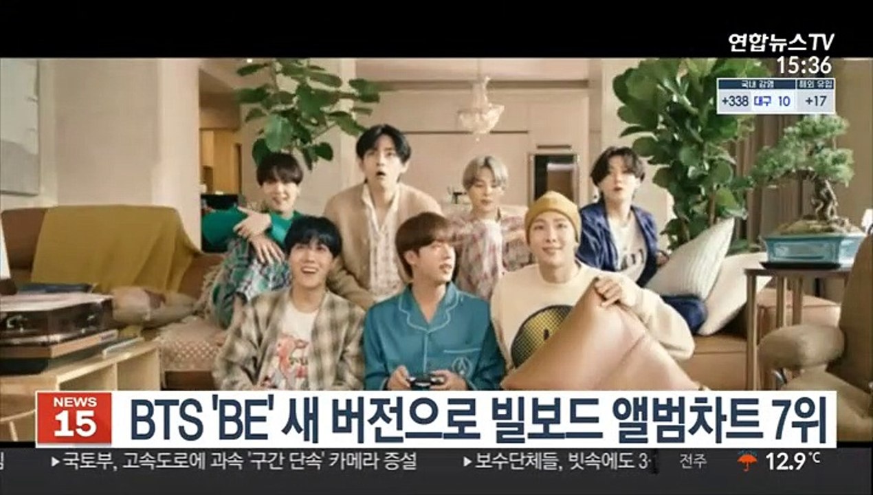 BTS 'BE' 새 버전으로 빌보드 앨범차트 7위