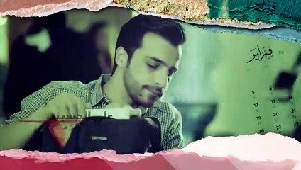مسلسل التاسع من فبراير الحلقة 16