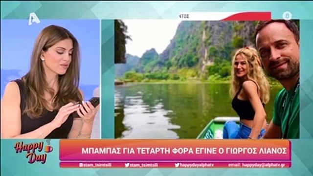 Τσιμτσιλή: Όλα όσα είπε για τον Λιανό που έγινε μπαμπάς