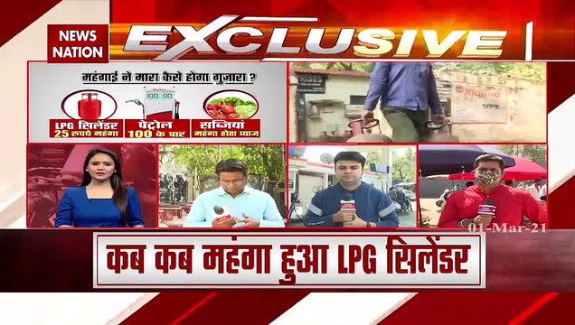 Inflation: LPG cylinder prices increased, watch coverage