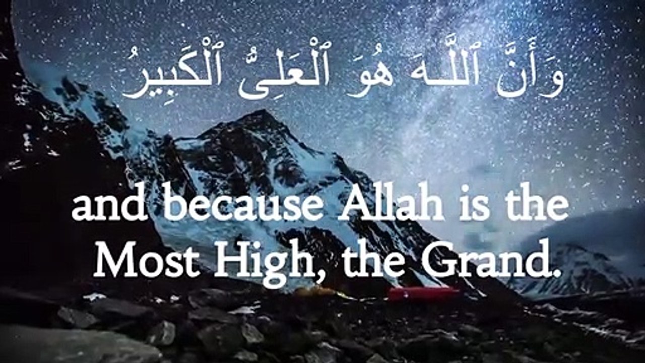 Allah names hajj_62_65