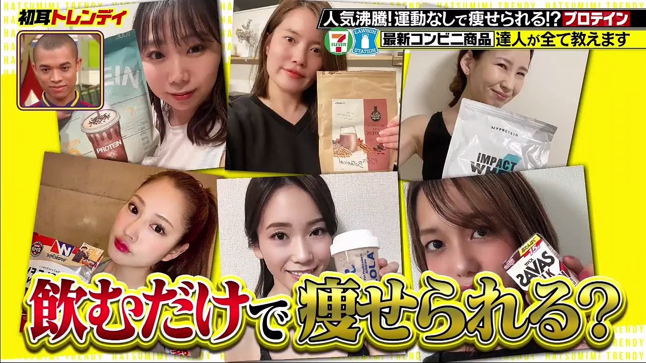 バラエティ動画 - バラエテ - 林先生の初耳学 動画　9tsu  2021年03月1日