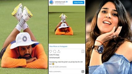 Download Video: Ind vs Eng 2021,4th Test : Rohit Sharma Trolled By Wife Ritika Over A Cheeky Post On Ahmedabad Pitch