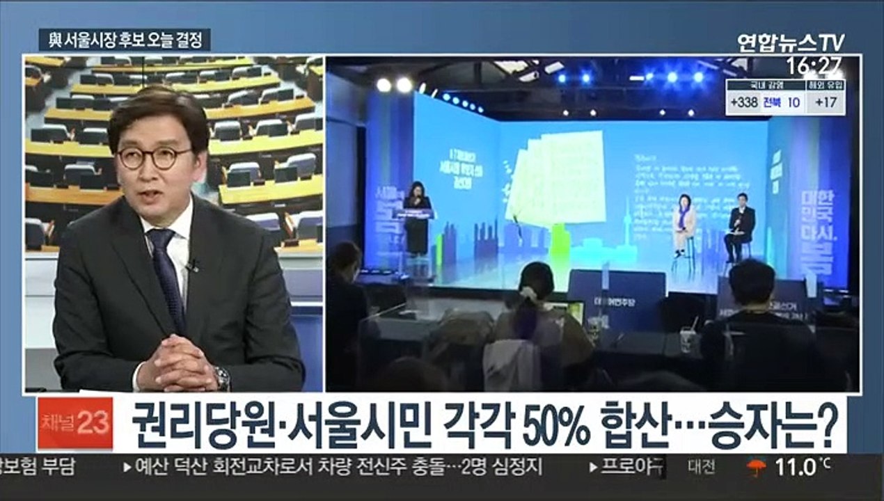 [뉴스1번지] 문대통령 102주년 3·1절 행사 기념식 기념사