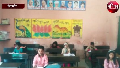 पुरे एक साल बाद खुले प्राथमिक विद्यालय, ऐसा रहा नजारा