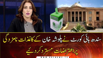 PPP’s Palwasha Khan eligible to contest Senate election: SHC