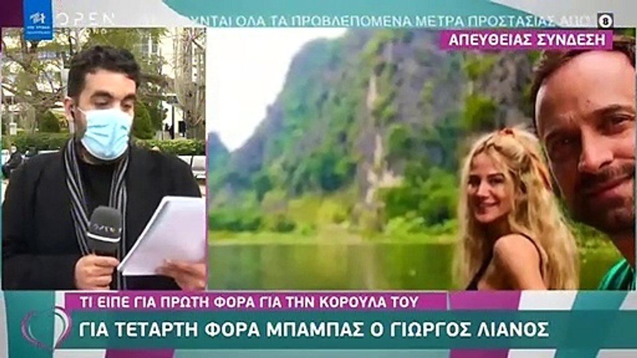 Γιώργος Λιανός: Οι πρώτες δηλώσεις για τη γέννη...
