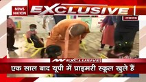 Uttar Pradesh schools: CM YOGI met primary school students in Lucknow