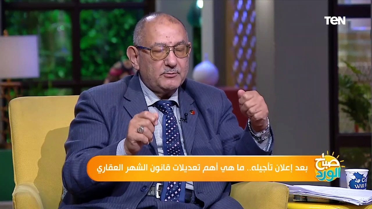 صباح الورد | سيبك من كلام "السوشيال ميديا" واعرف الخطوات الصحيحة لتسجيل شقتك في الشهر العقاري
