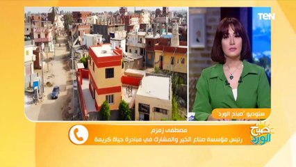 مصطفى زمزم: مبادرة حياة كريمة تولت دفع رسوم التصالح في مخالفات البناء عن الأسر الغير قادرة