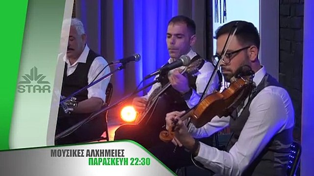 Την Παρασκευή 5 Μαρτίου στις 22:30 γινόμαστε μία μεγάλη παρέα με τα τραγούδια του Βασίλη Τσιτσάνη