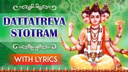 श्री दत्तात्रेय स्तोत्रम | Dattatreya Stotram With Lyrics | Popular Mantra For Positive