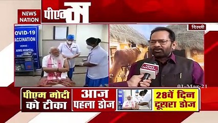 PM Modi has demolished the VIP culture, says Mukhtar Abbas Naqvi