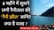 Uttarakhand: घटता जा रहा Naini lake का पानी, जानिए इसके पीछे की वजह । वनइंडिया हिंदी