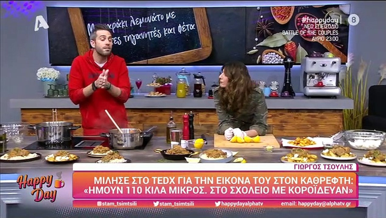 Γιώργος Τσούλης: «Ήμουν 110 κιλά! Είχα σχέση μίσους με τον καθρέφτη μου...»