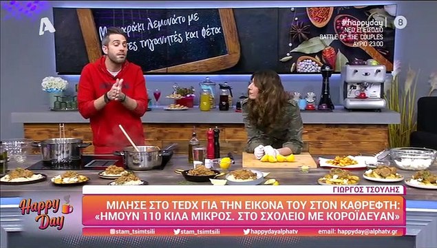 Γιώργος Τσούλης: «Ήμουν 110 κιλά! Είχα σχέση μίσους με τον καθρέφτη μου...»