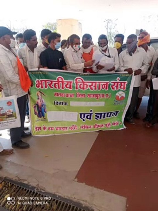 नायब तहसीलदार मुन्ना अड़ के समर्थन में उतरा भारतीय किसान संघ ज्ञापन सौंपा