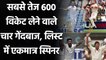 R Ashwin to Dale Styen bowlers with fastest 600 international wickets | Oneindia Sports