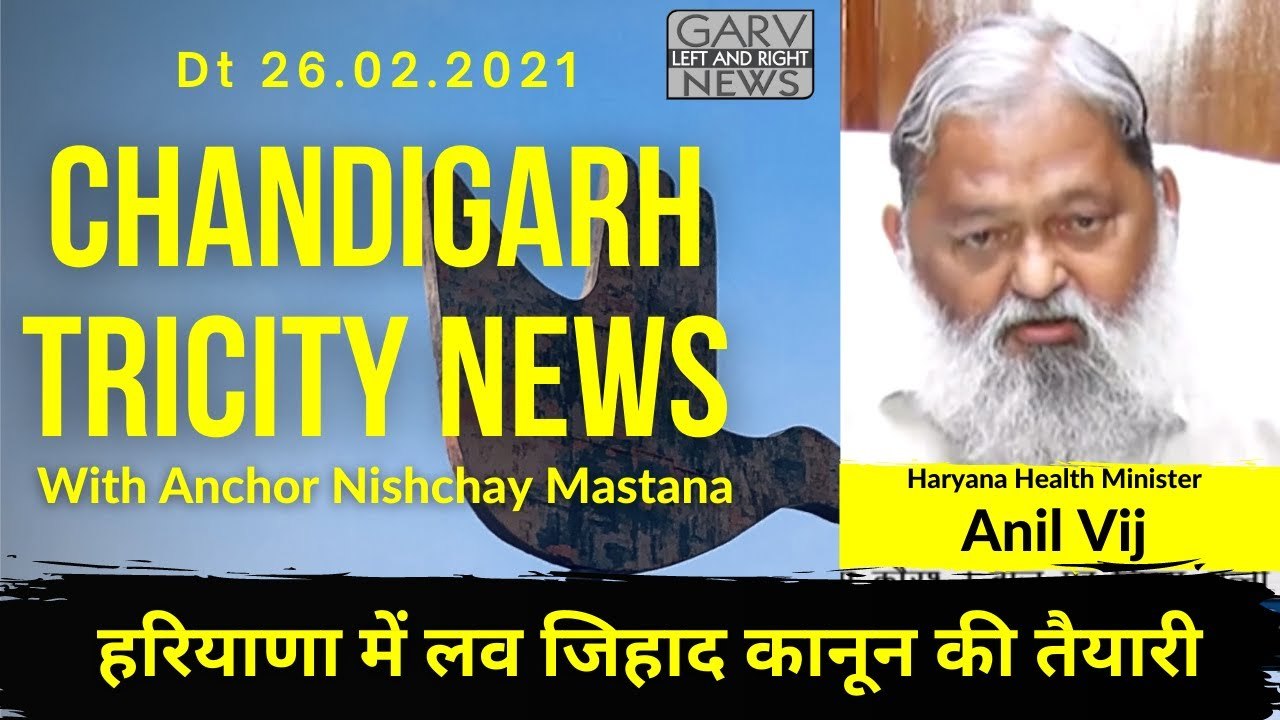 Chandigarh Tricity News_ Nonsense Club Savita Bhatti - Petrol Prices Hike - Congress Kiran Choudhary
