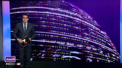 النشرة الاقتصادية - 01/03/2021