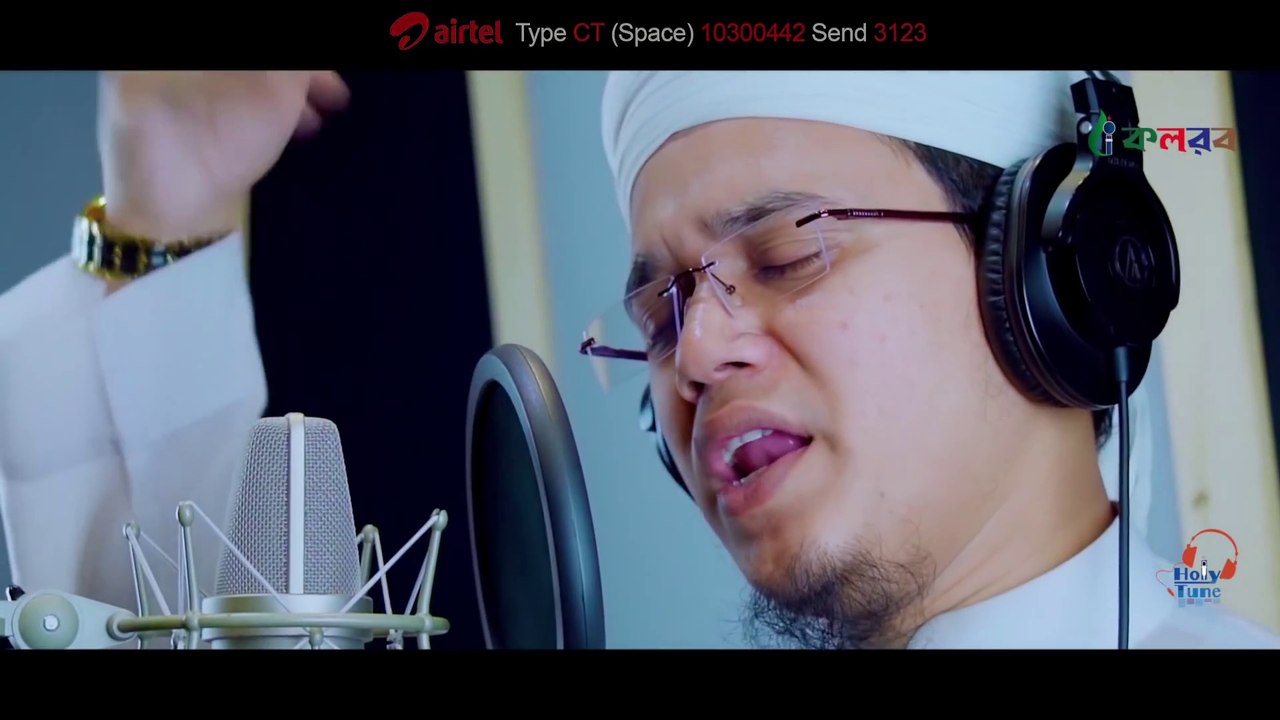 সময়ের সেরা ঈমান জাগানিয়া গজল । Tumi Kemon Musolman । তুমি কেমন মুসলমান । Sayed Ahmad Kalarab(1080P_HD)