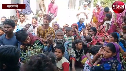 भूमाफिया उजाड़ रहे गरीबों की बस्ती, पुलिस नहीं कर रही कोई कार्रवाई