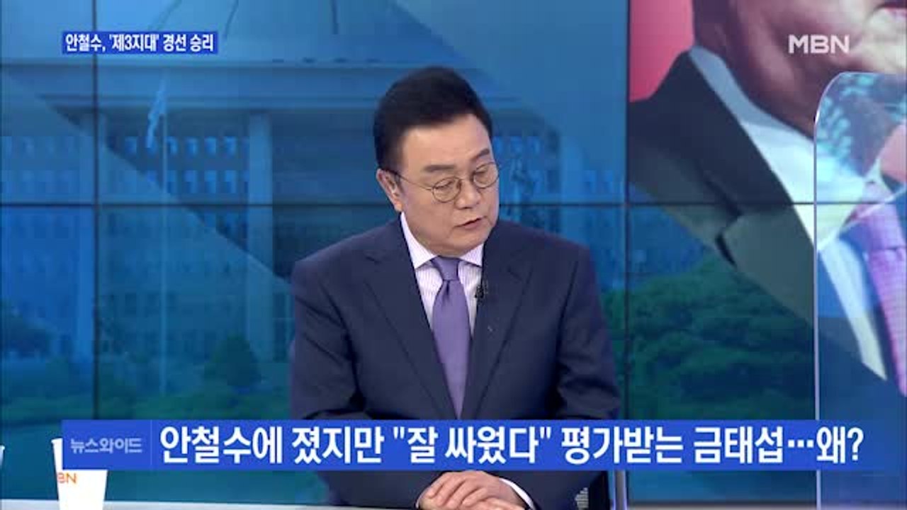 [백운기의 뉴스와이드] 文 삼일절 메시지…내용은? / 백신 접종의 정치학? / 與,...