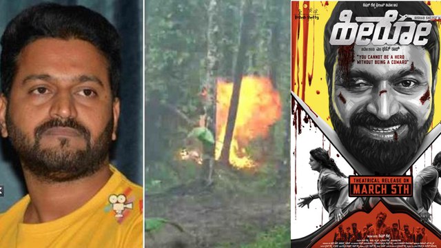 ಪ್ರಾಣಾಪಾಯದಿಂದ ಪಾರಾದ ರಿಷಬ್ ಶೆಟ್ಟಿ | Rishabh Shetty | Filmibeat Kannada