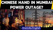 Mumbai power outage in october was caused by a China linked threat activity group?| Oneindia News