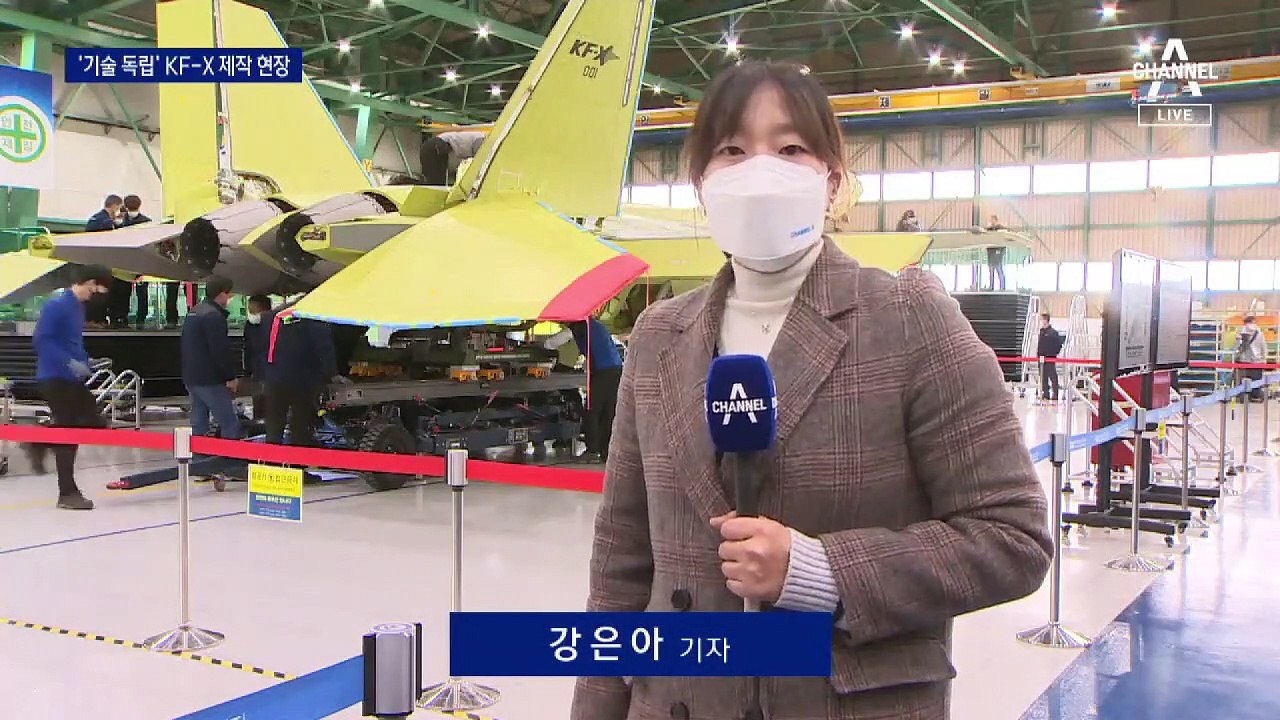 첫 국산 전투기 KF-X 공개…내년 7월 첫 비행