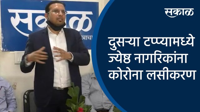 शिक्षण-आरोग्याचा नांदेड ग्लोबल पॅटर्न देशभर विकसीत व्हावा | Dr suyash chavan| Nanded Global Pattern| Education |