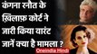Javed Akhtar मानहानि मामले में बढ़ी Kangana Ranaut के खिलाफ वारंट जारी । वनइंडिया हिंदी