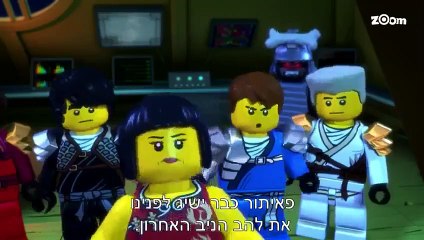 נינג'גו מאסטר הספינג'יצו עונה 1 פרק 11