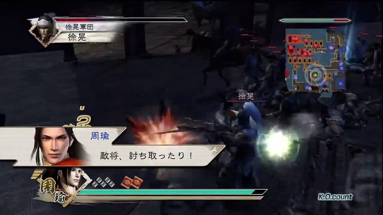 Shin Sangoku Musou 5 Zhou Yu Ep. 4 Chapter 4 - Battle of Chi Bi (Jap. Ver)