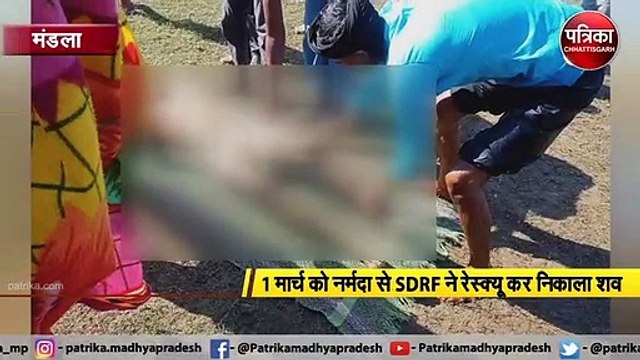 तीसरे दिन SDRF ने रेस्क्यू कर निकाला नर्मदा नदी से बुजुर्ग का शव, नहाते समय हुआ था हादसा