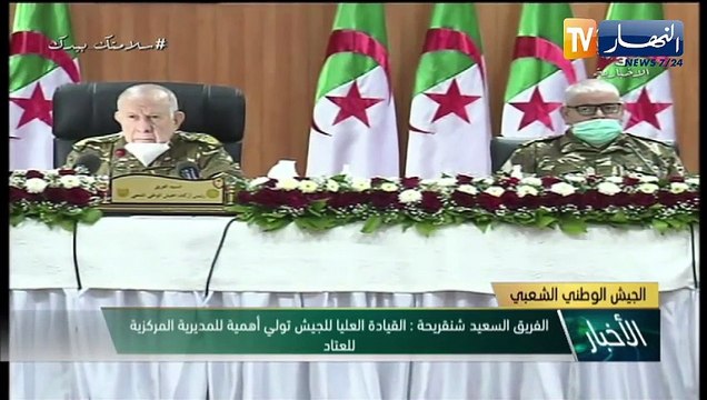 الفريق السعيد شنقريحة في زيارة عمل وتفقد بالمدرسة العليا للعتاد بالناحية العسكرية الأولى