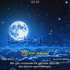 إِنَّا أَنزَلْنَاهُ فِي لَيْلَةٍ مُّبَارَكَةٍ إِنَّا كُنَّا مُنذِرِينَ