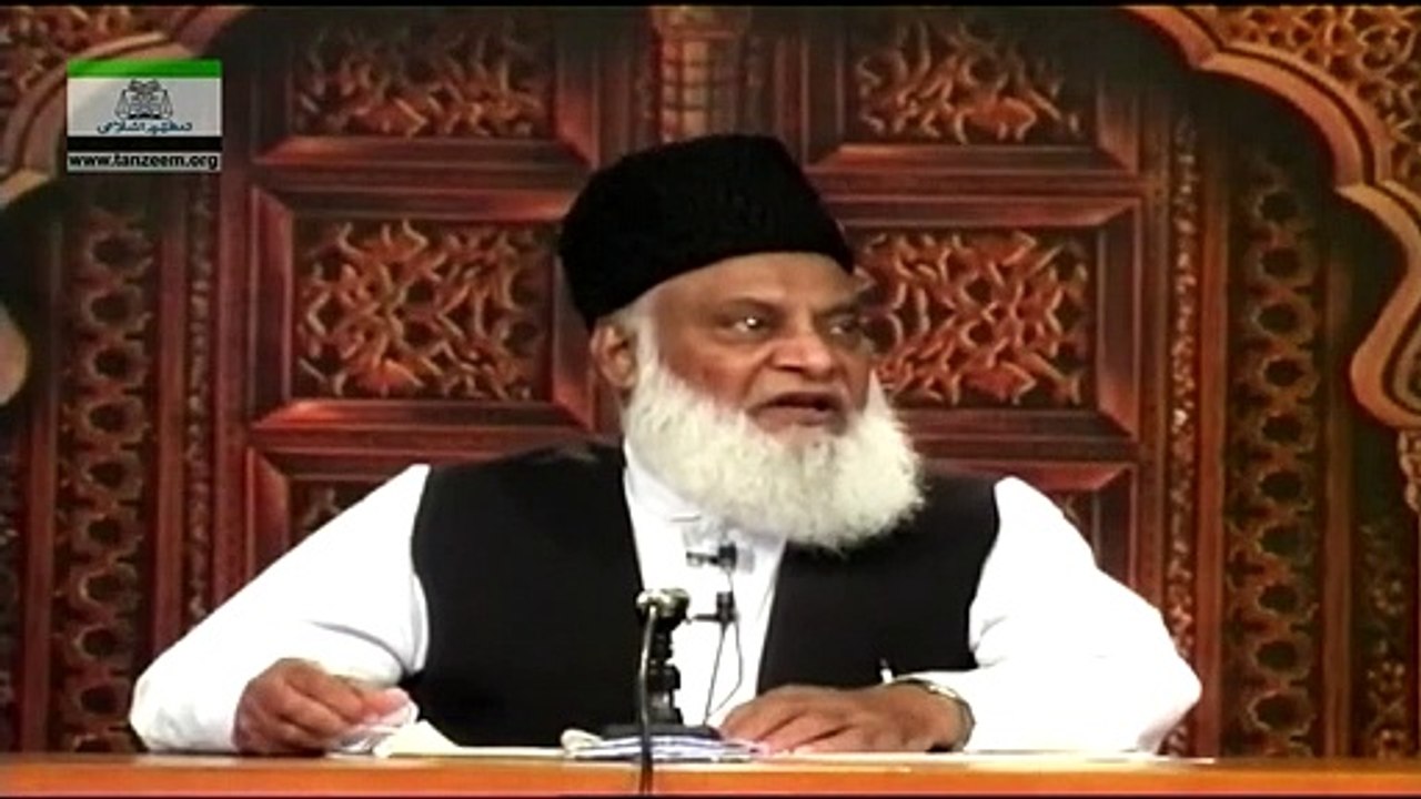 099-Inqalab-e-Nabvi Sallallah-o-Alihe WasSallam ka Asasi Minhaj (Surah Al-Jumua) (Part 7) [99 of 166]