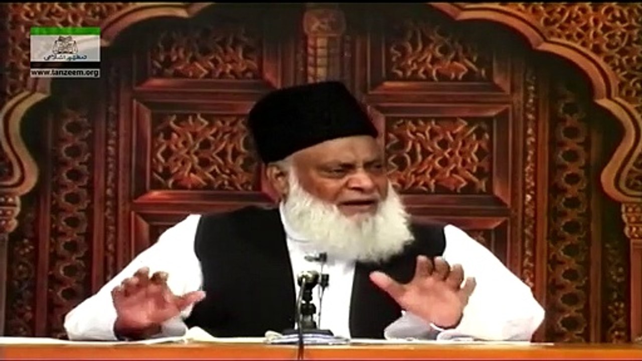 100-Inqalab-e-Nabvi Sallallah-o-Alihe WasSallam ka Asasi Minhaj (Surah Al-Jumua) (Part 8) [100 of 166]