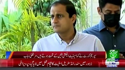 Bulletin 03pm 01 March 2021