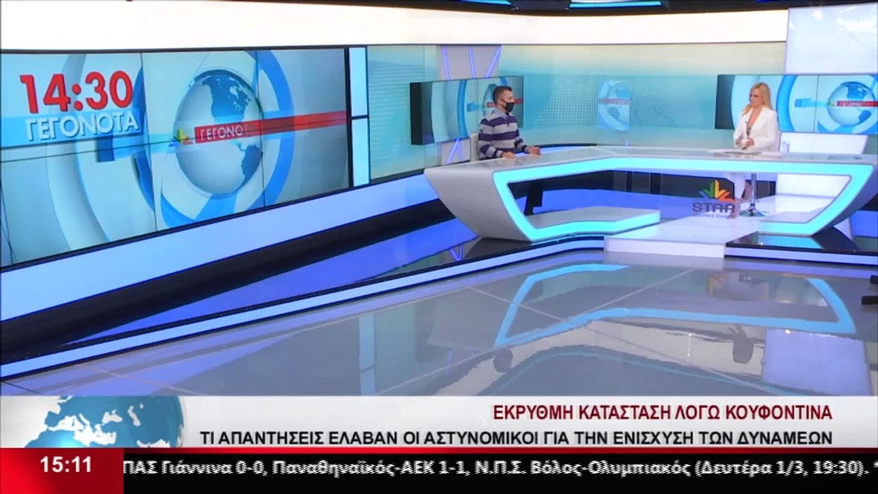 Ο πρόεδρος της Ένωσης Αξιωματικών ΕΛΑΣ Στερεάς,...
