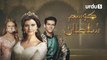 Kosem Sultan Episode 05 Turkish Drama Urdu Dubbing Urdu1 TV 11 November 2020