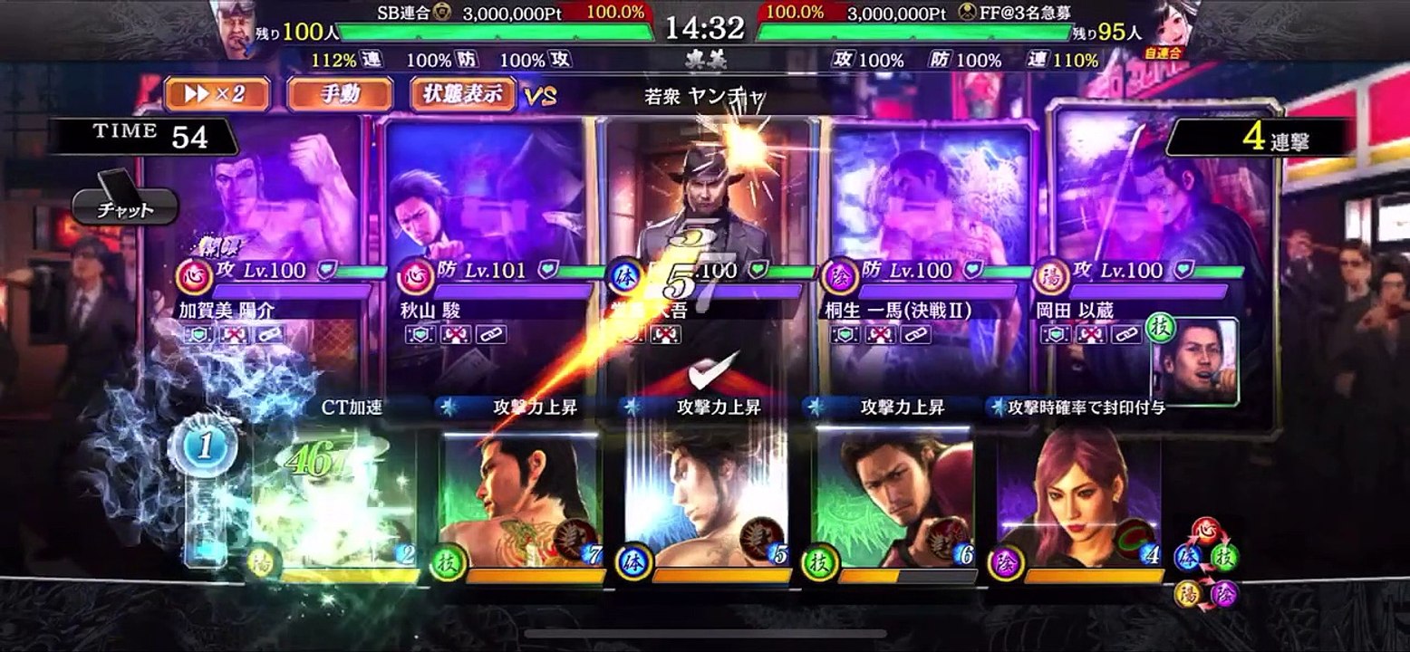 2020.03.01夜ドン奇跡の7年頃し