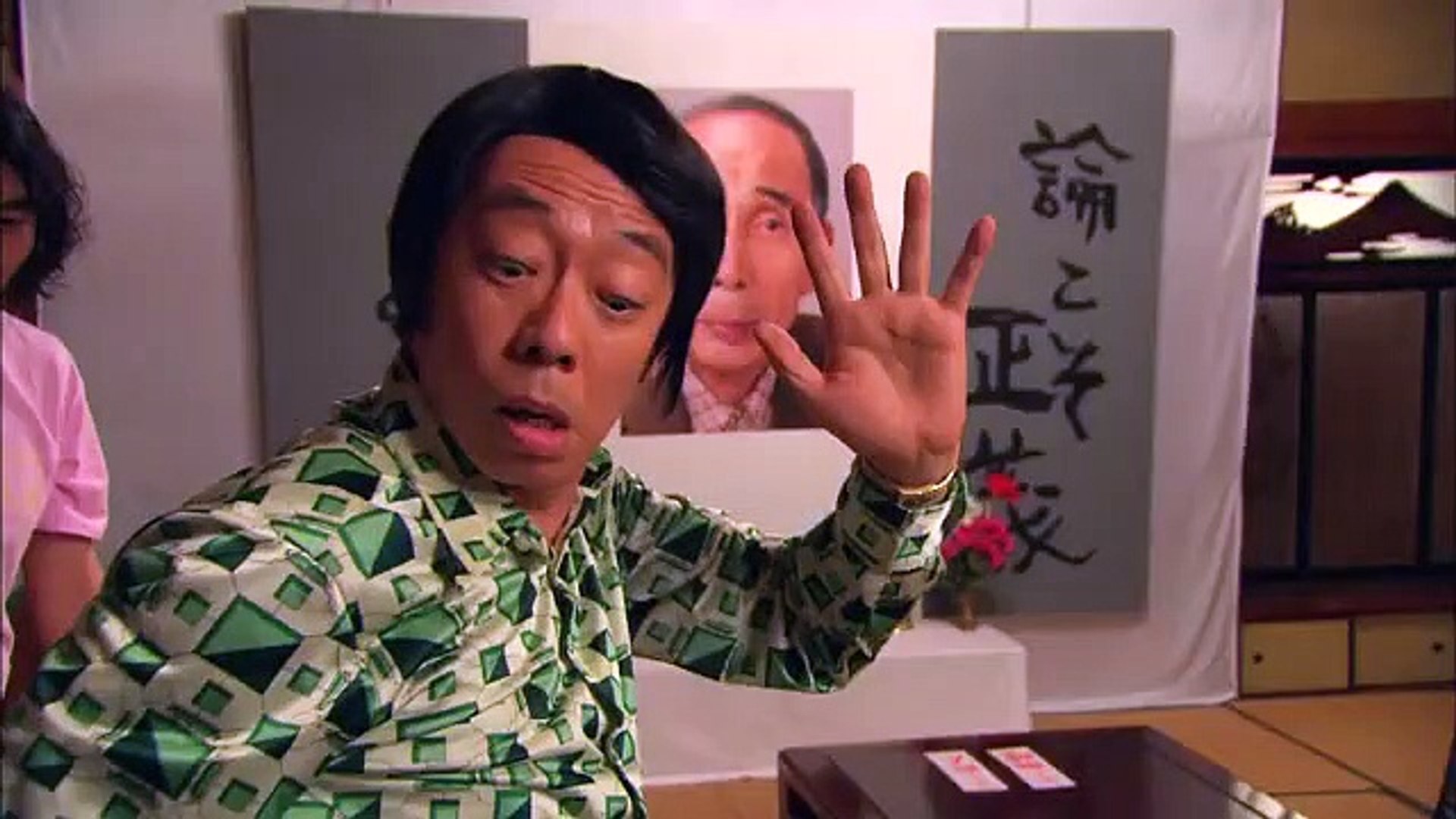 Keibuho Yabe Kenzou 警部補矢部謙三 Ep6 動画 Dailymotion