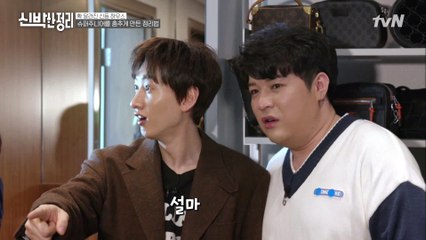 냉장고 옆에 있던 장식장이 드레스룸에 들어와... 편집숍st 진열장으로?!