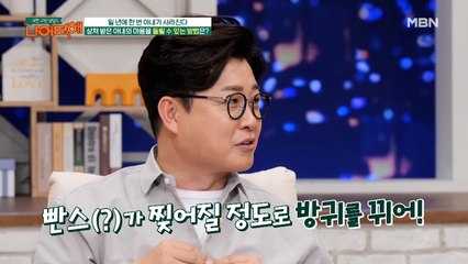 BAAAM! 가스폭발~ 빤스(?) 찢어질 정도로 방귀 뀌는 사실 만천하에 공개된 김성주