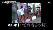 [#하이라이트#] SM 예능돌 조합 신동x은혁의 신박한 정리 리액션&티키타카 모음