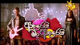 Adarei Man Adarei  Episode 1362