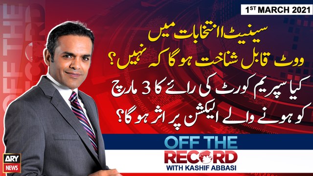 Off The Record | Kashif Abbasi | ARYNews | 1st MARCH 2021