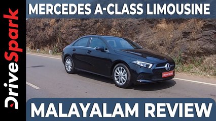 കൂടുതൽ താങ്ങാനാവുന്ന വിലയിലേക്ക് മെർസിഡീസ്; പുതിയ എൻട്രി ലെവൽ A-ക്ലാസ് റിവ്യൂ